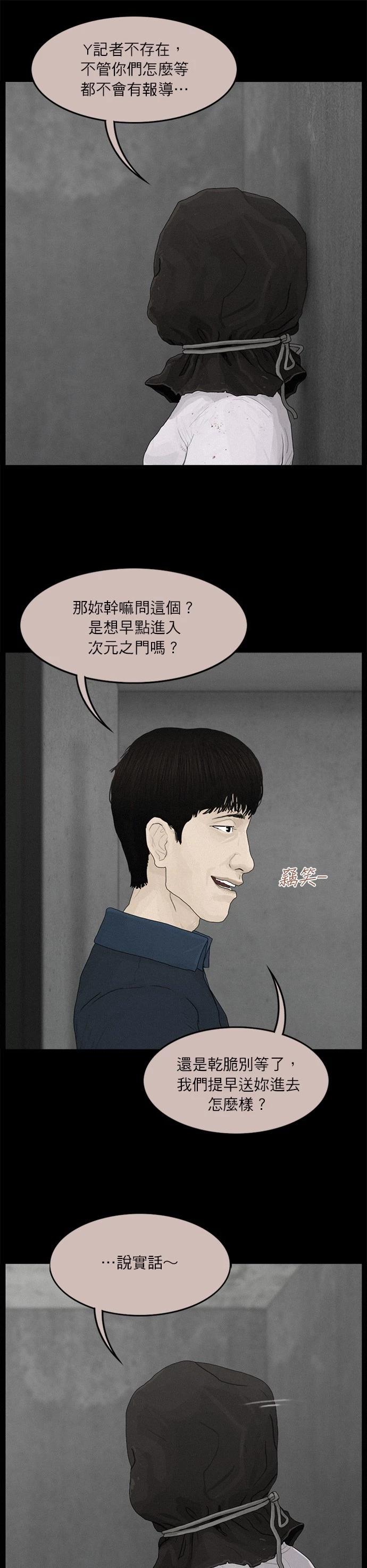 第102话6