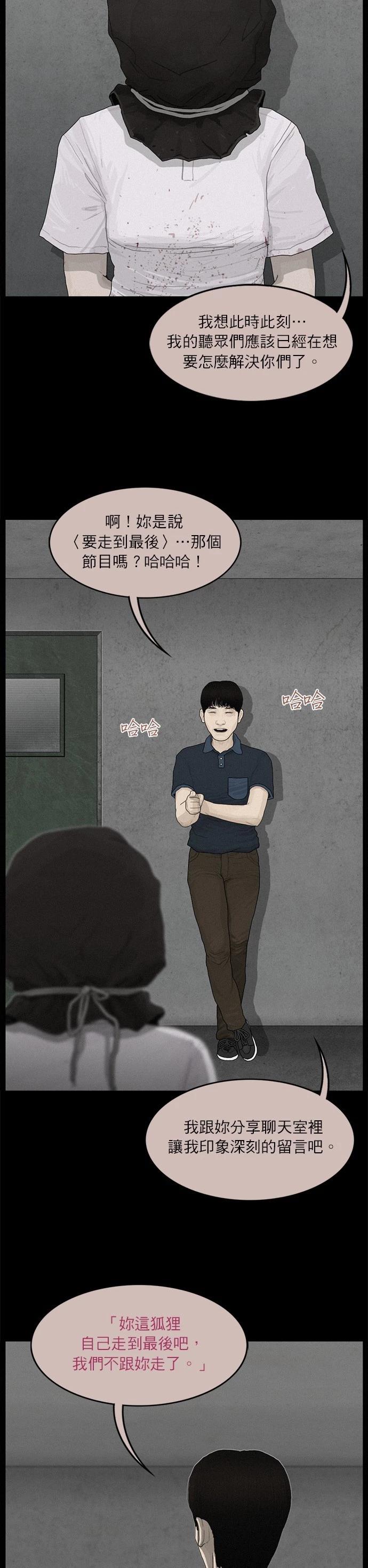 第102话9
