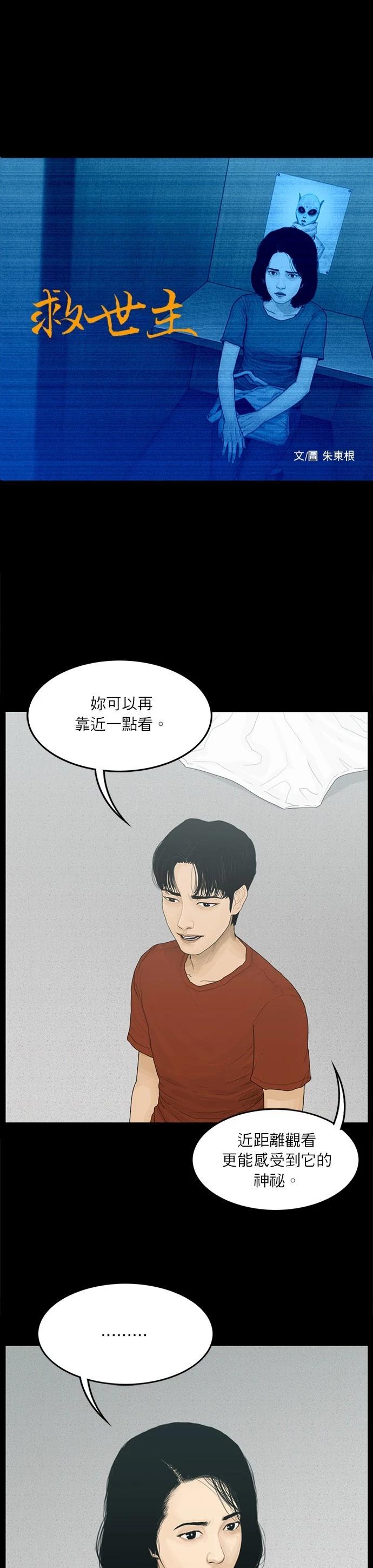 第103话0