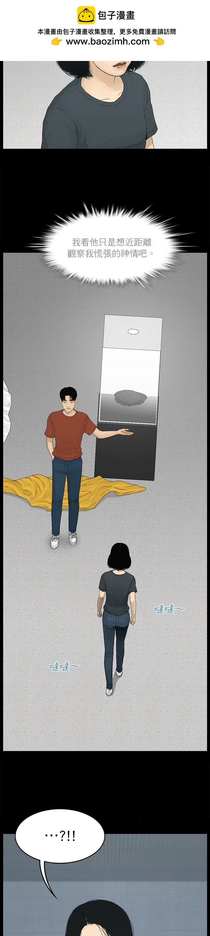 第103话1
