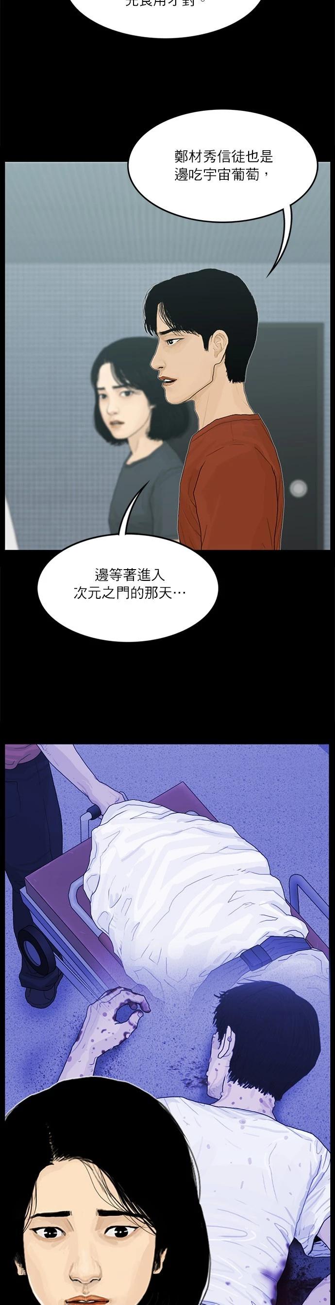 第103话15