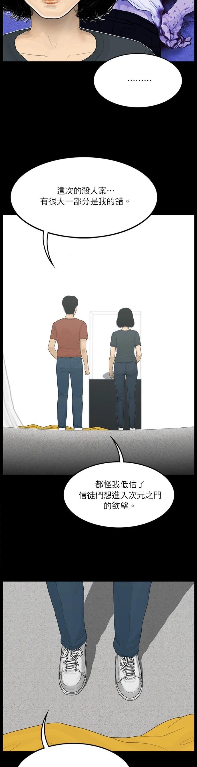 第103话16
