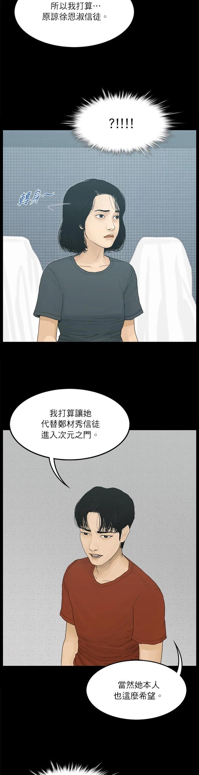 第103话17