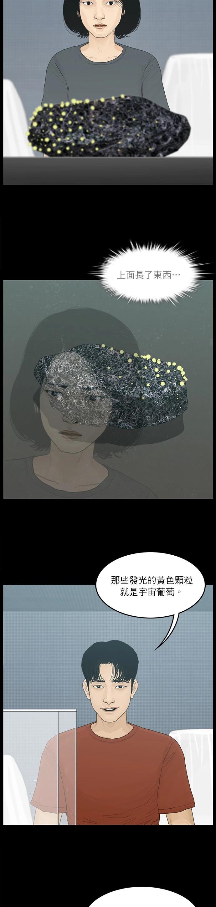 第103话2
