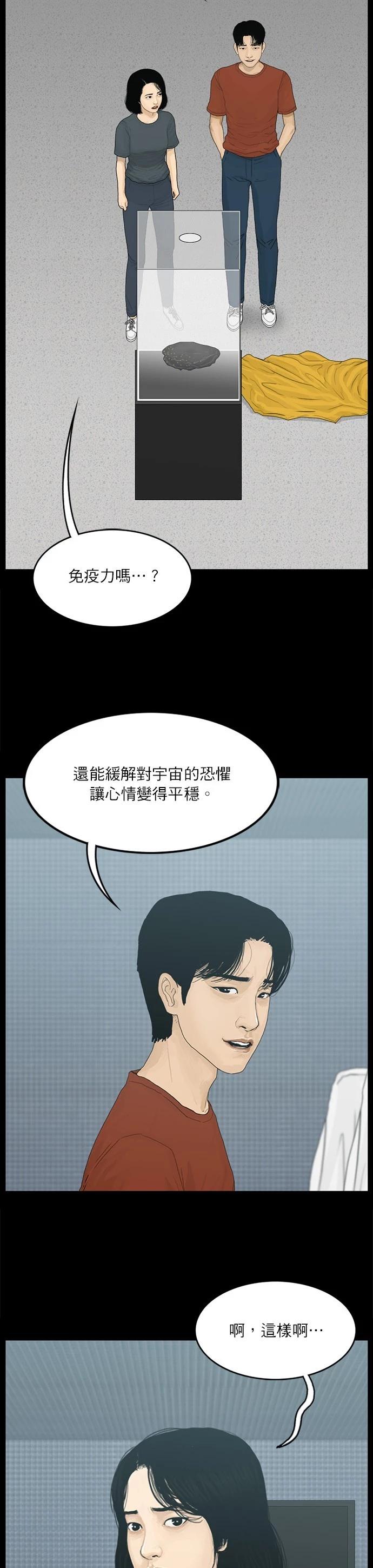 第103话5