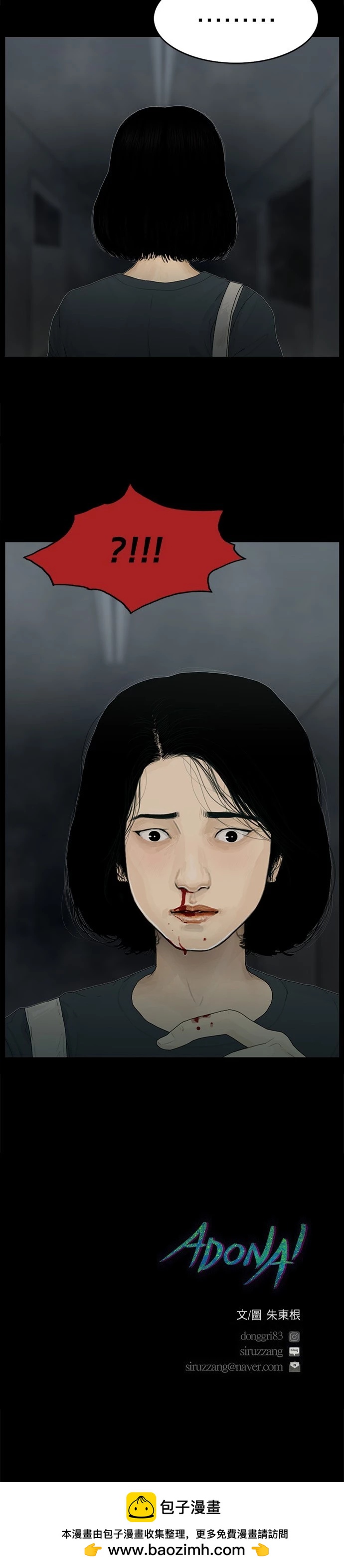 第104话20