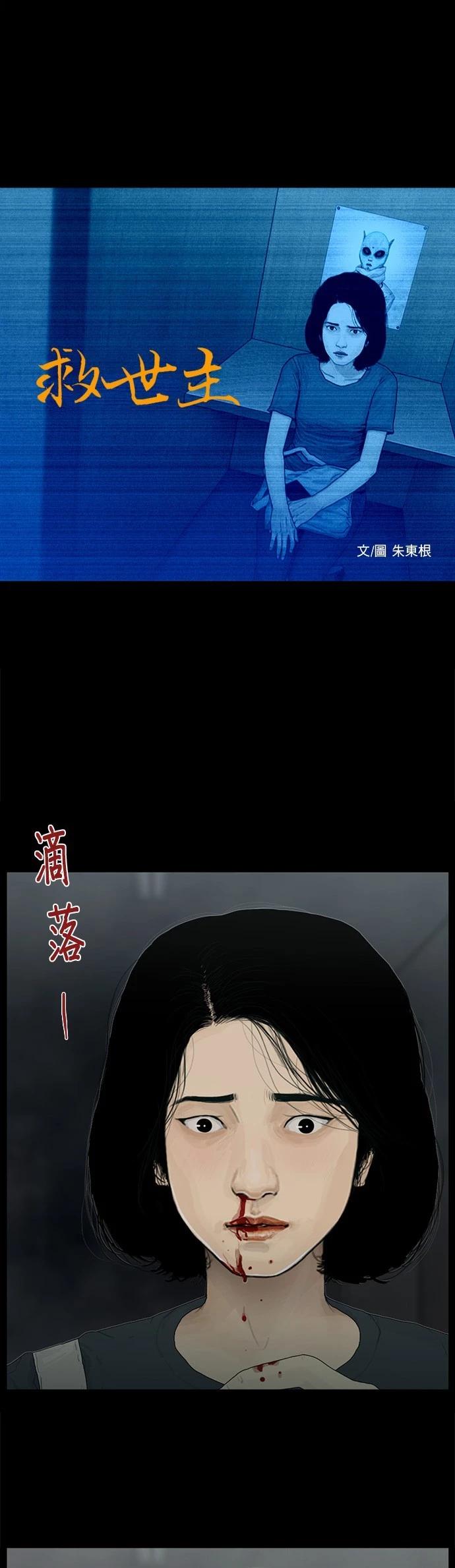 第105话0