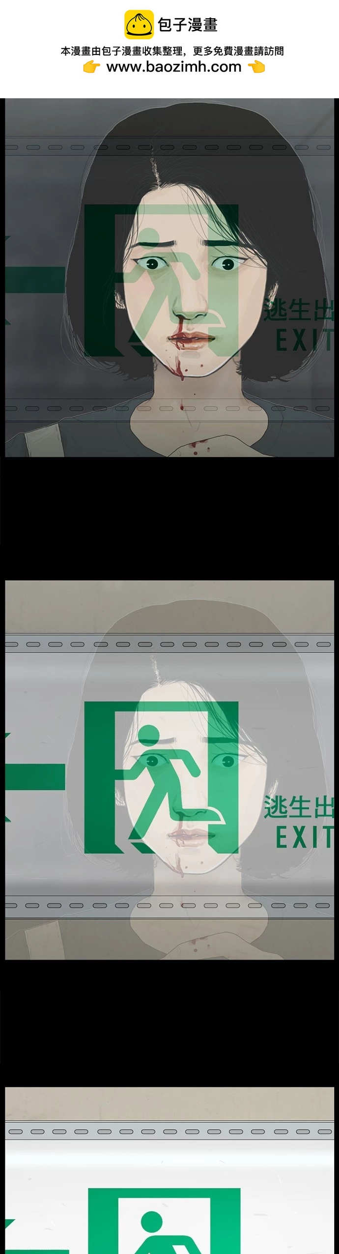 第105话1