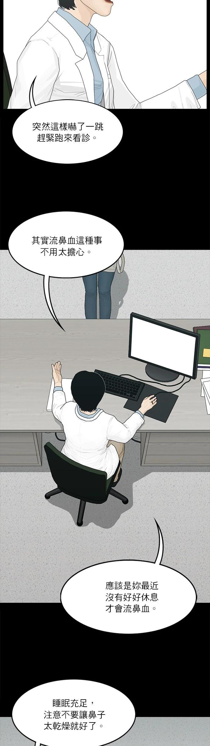 第105话11