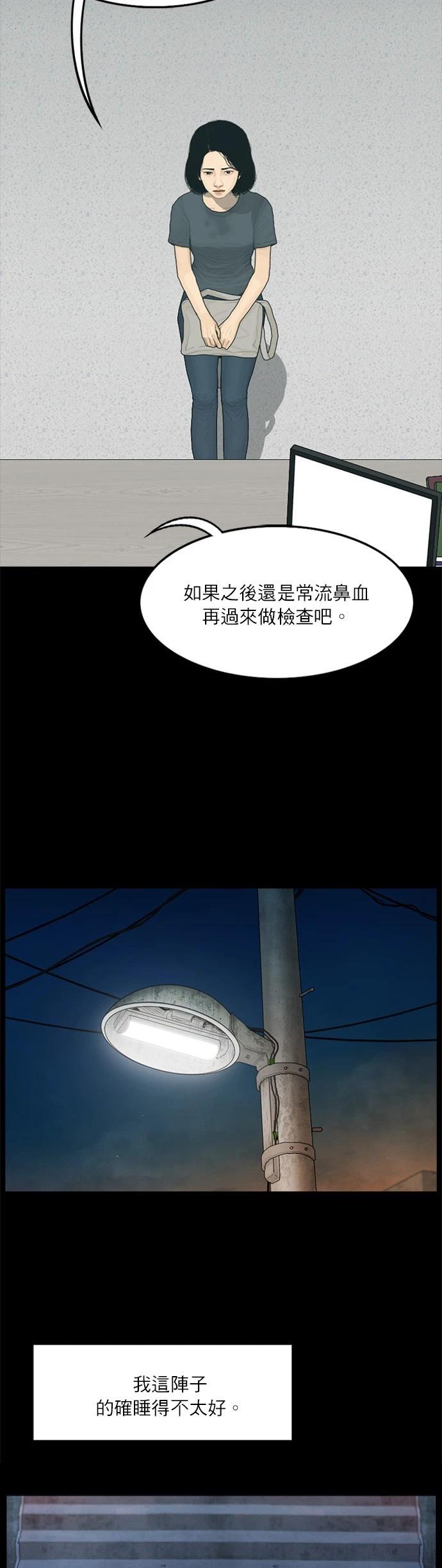第105话12
