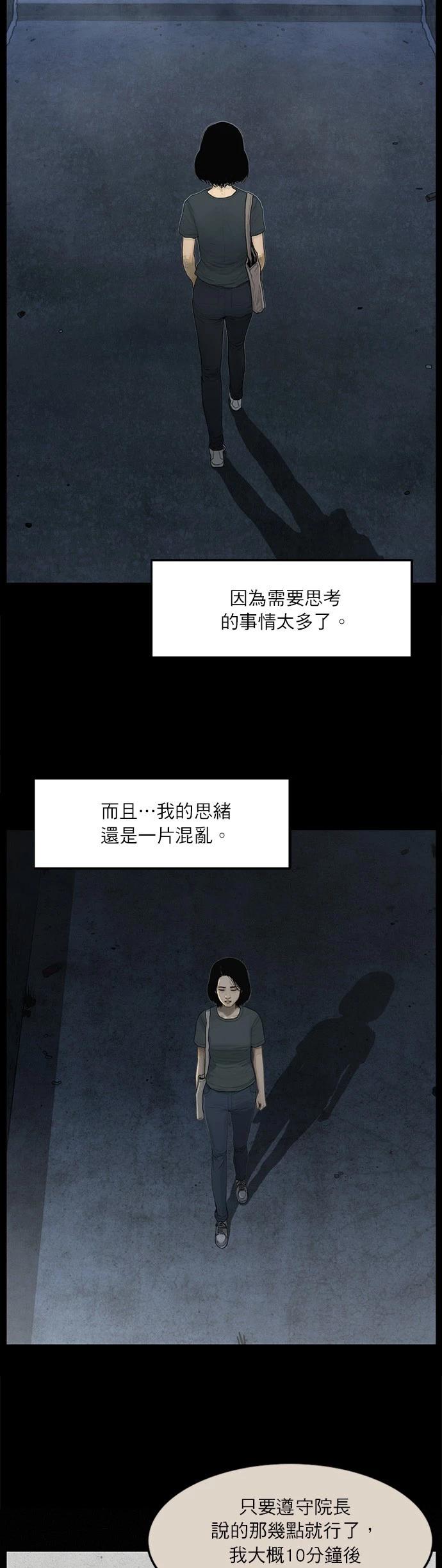 第105话13