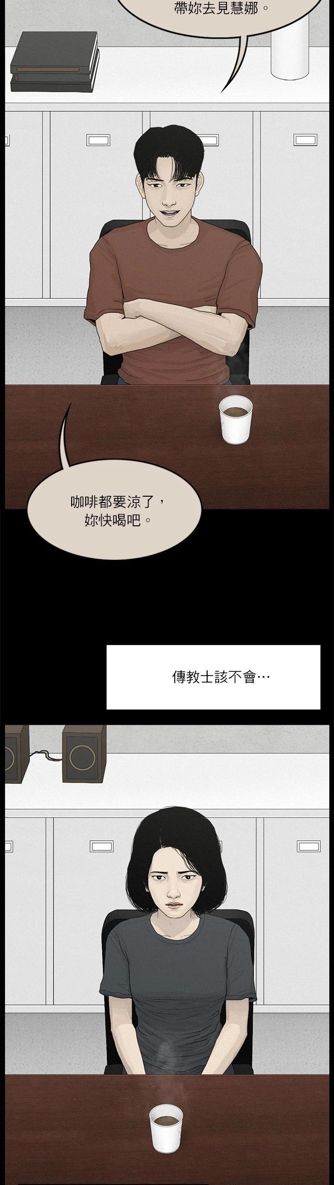 第105话14