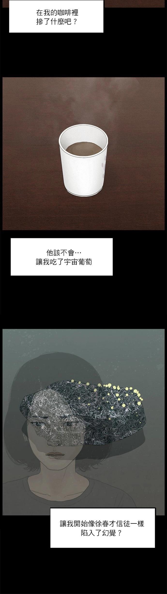 第105话15