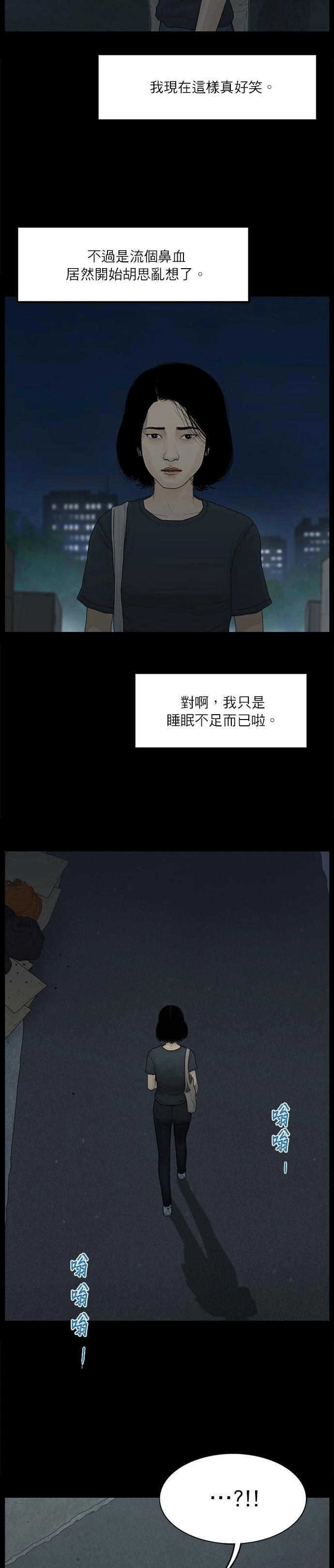 第105话17