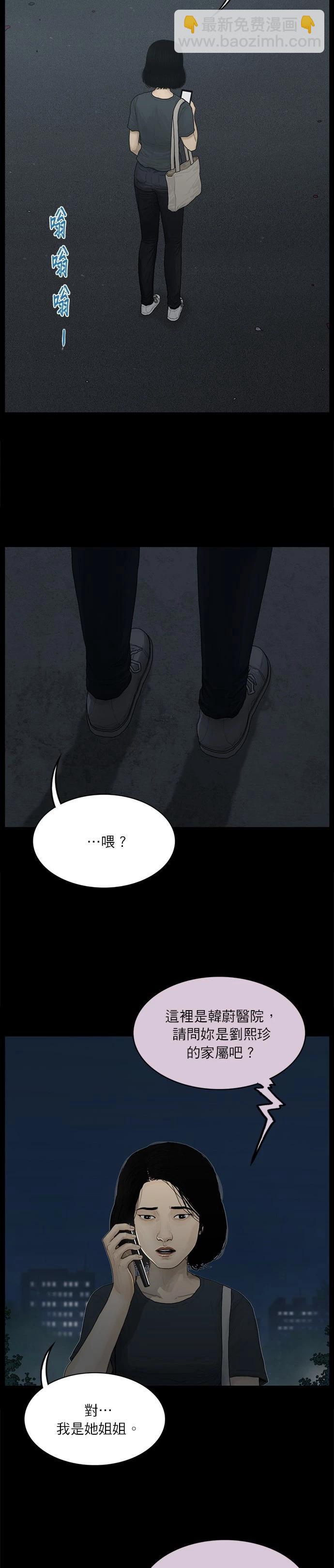 第105话18