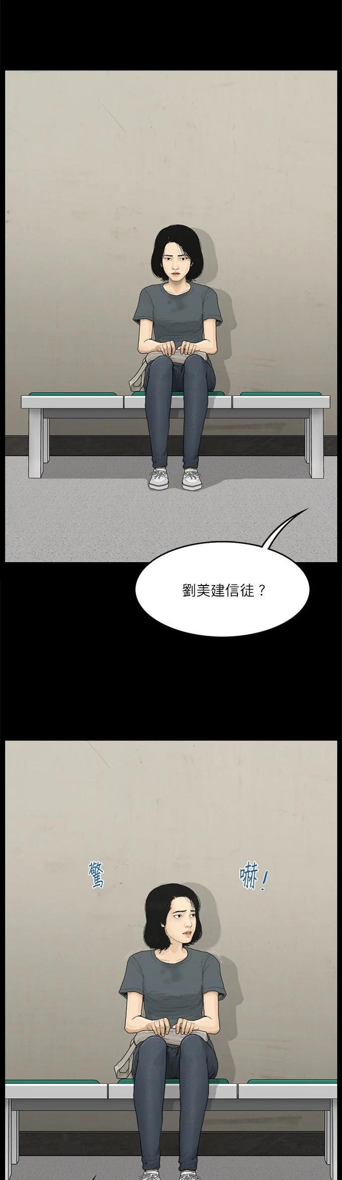 第105话3