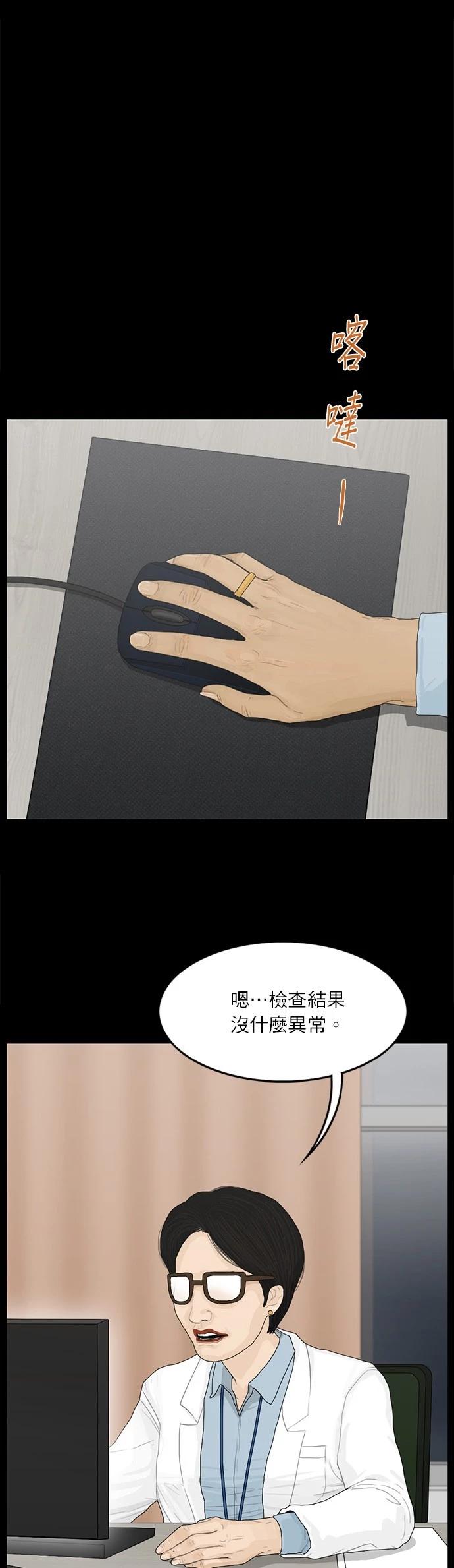 第105话5