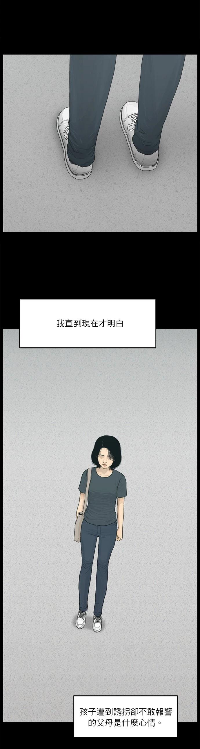 第106话13