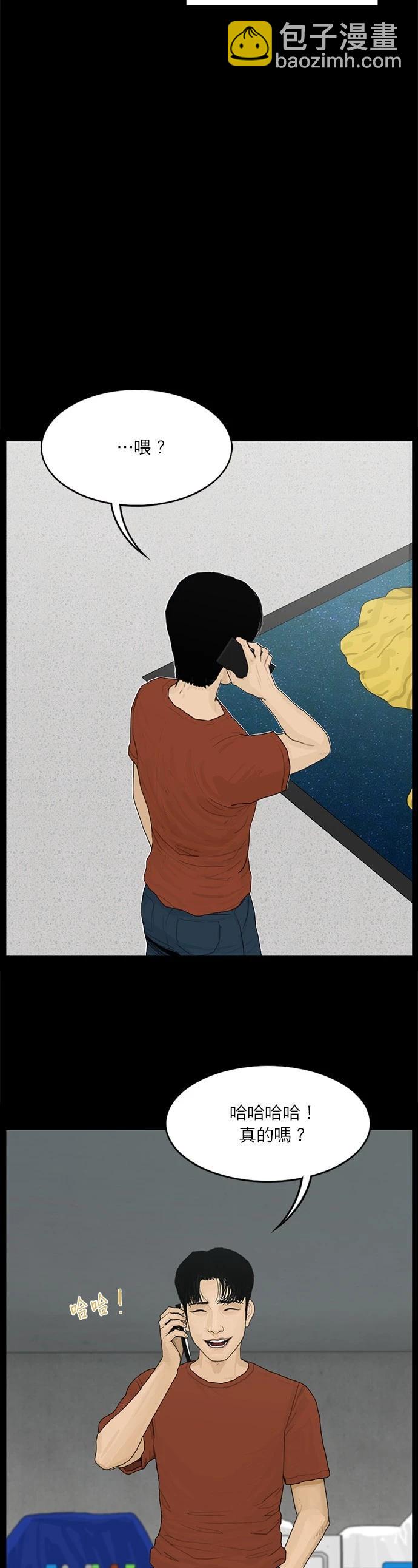 第106话15