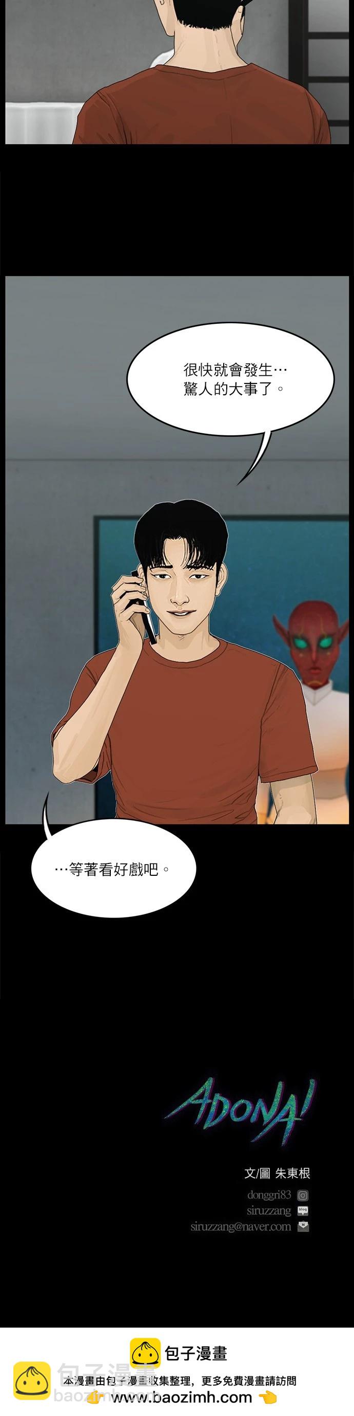 第106话17