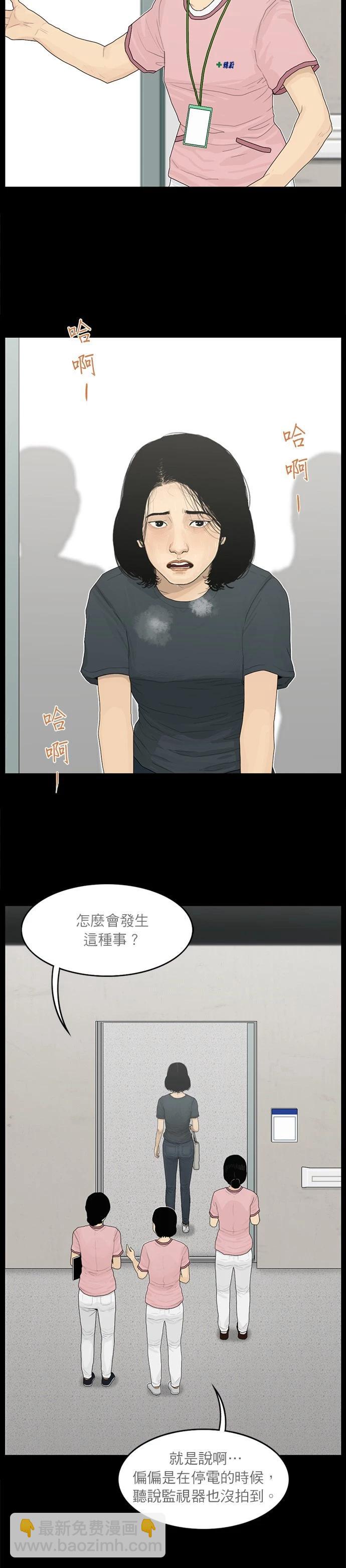 第106话2