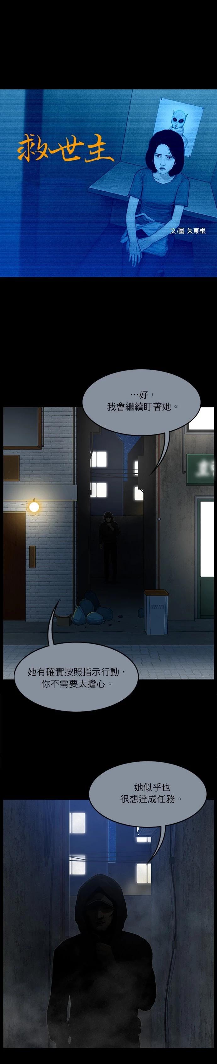 第107话0