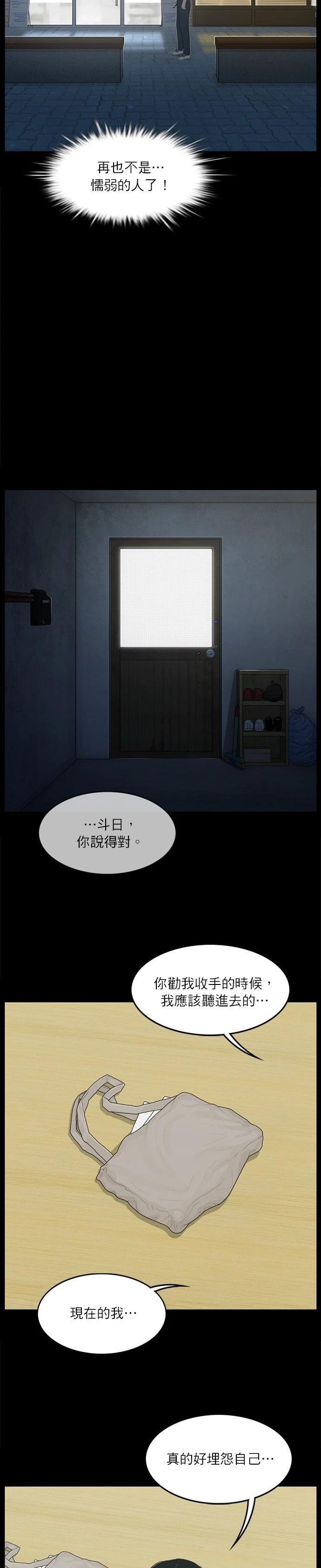 第107话10