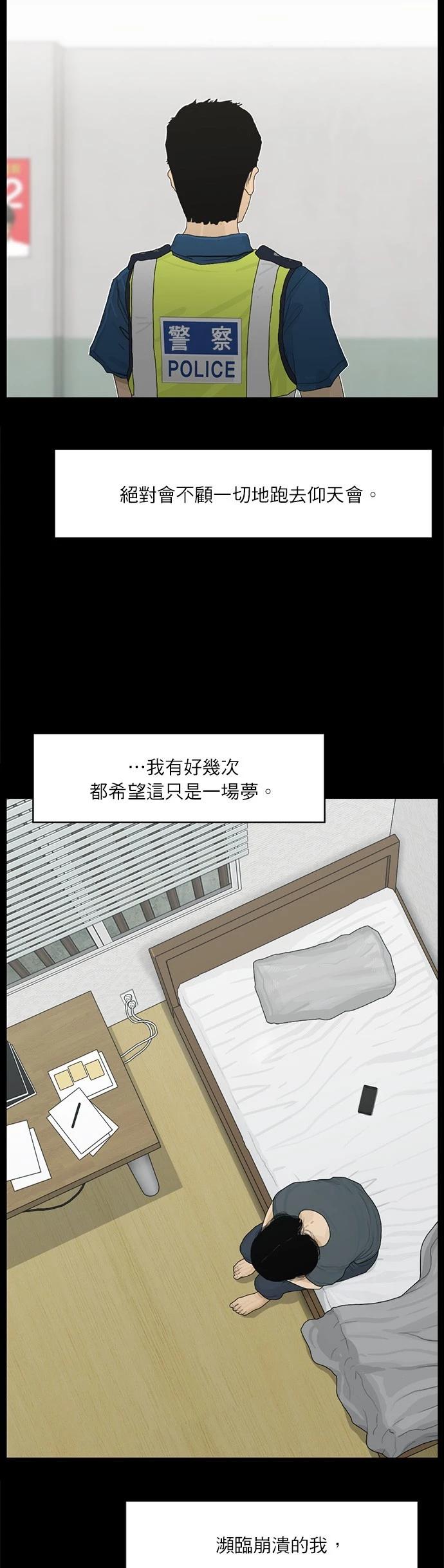 第107话14