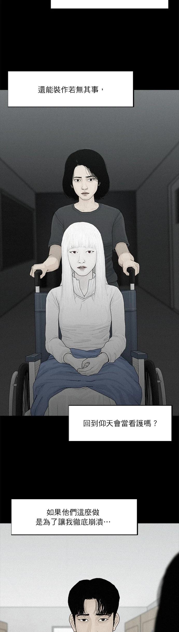 第107话15