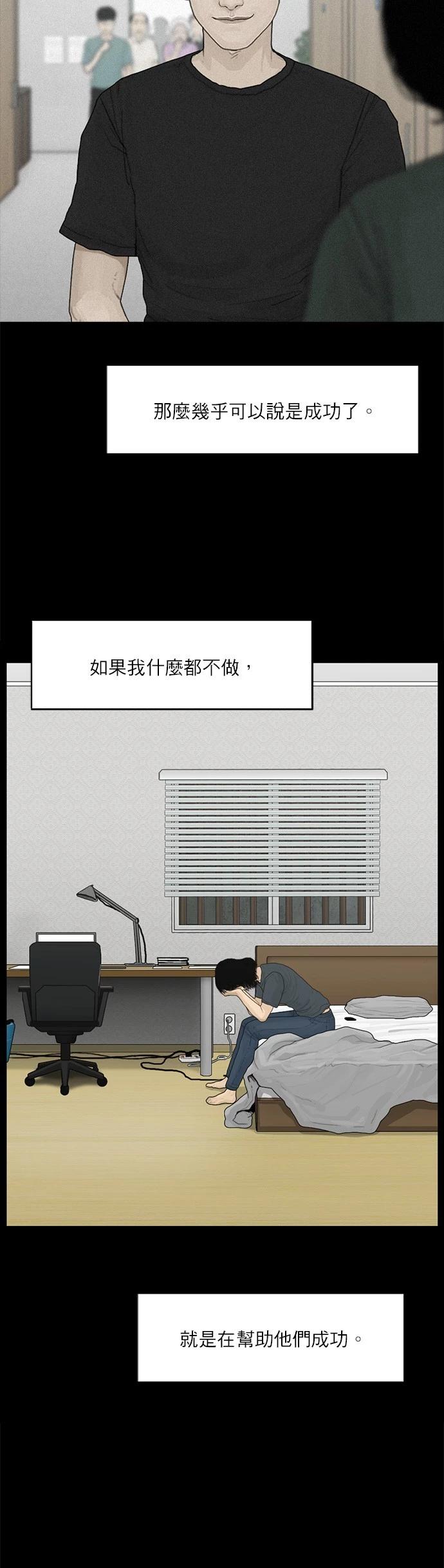 第107话16