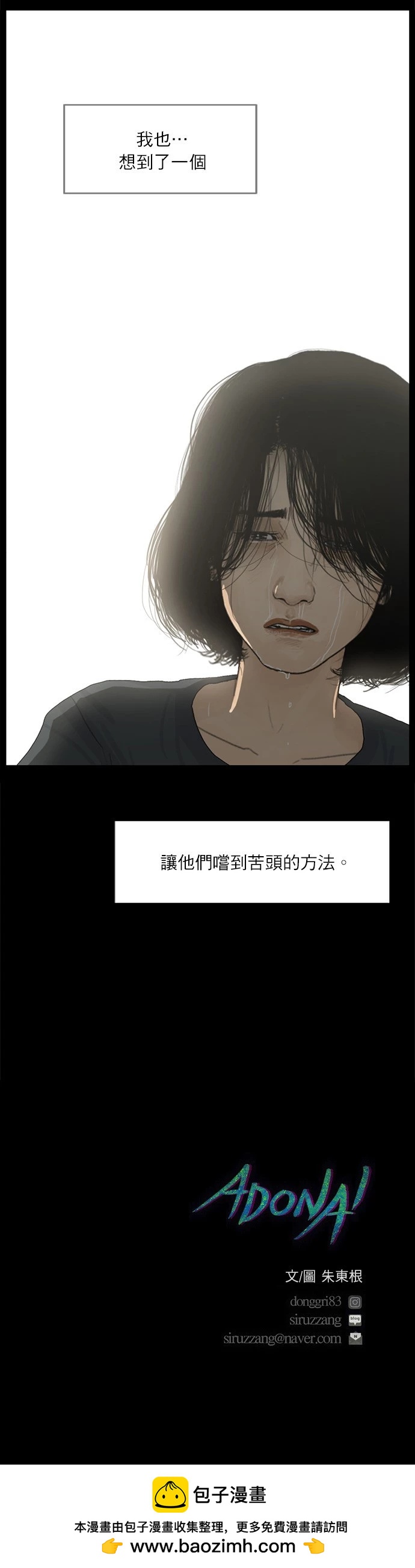 第107话17