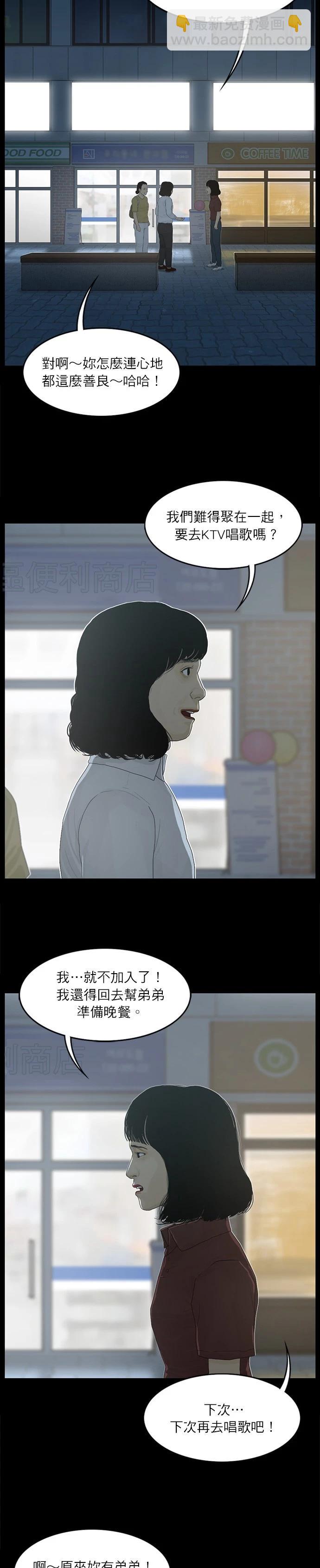 第107话2