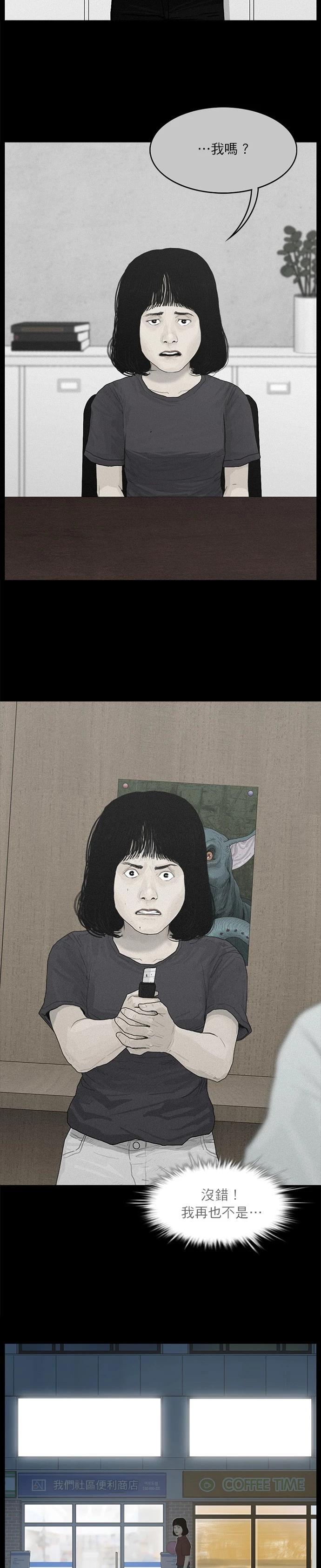 第107话9