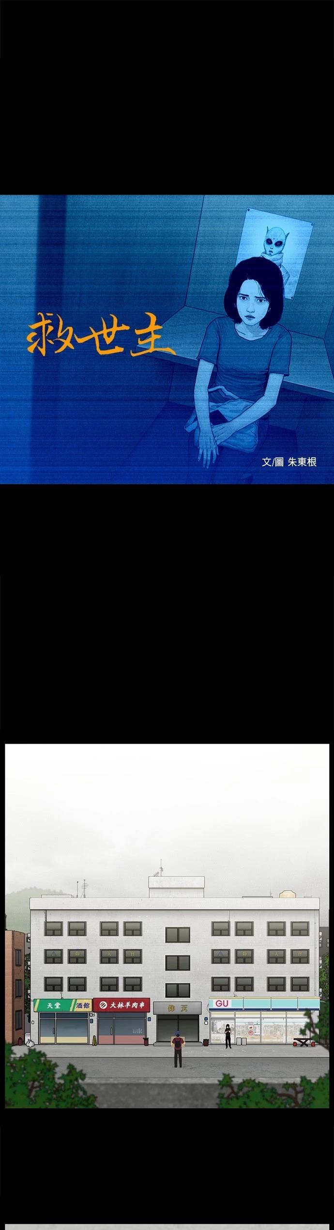第108话0