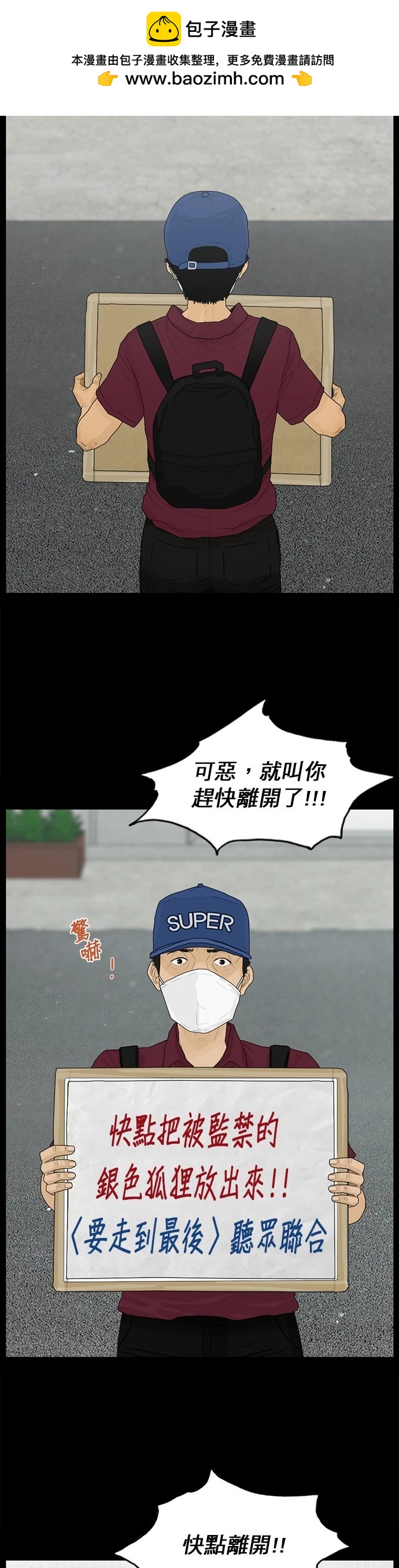 第108话1