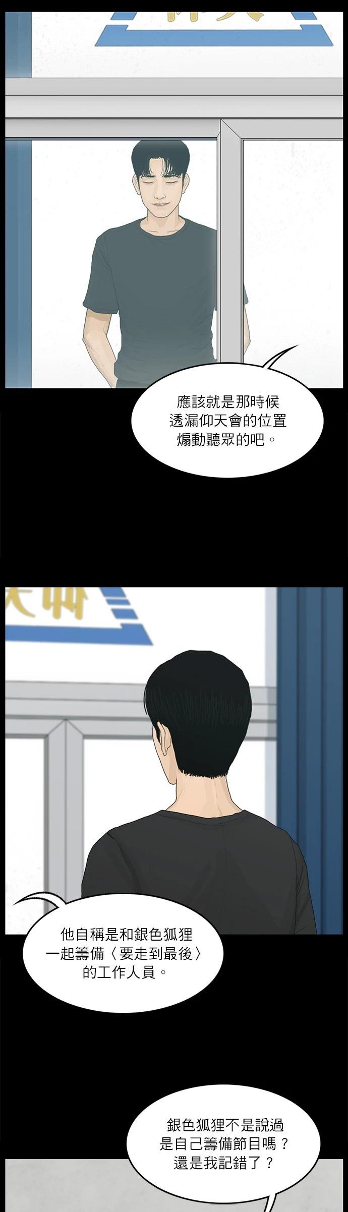 第108话10
