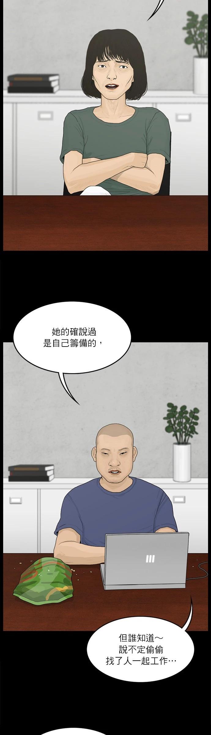 第108话11