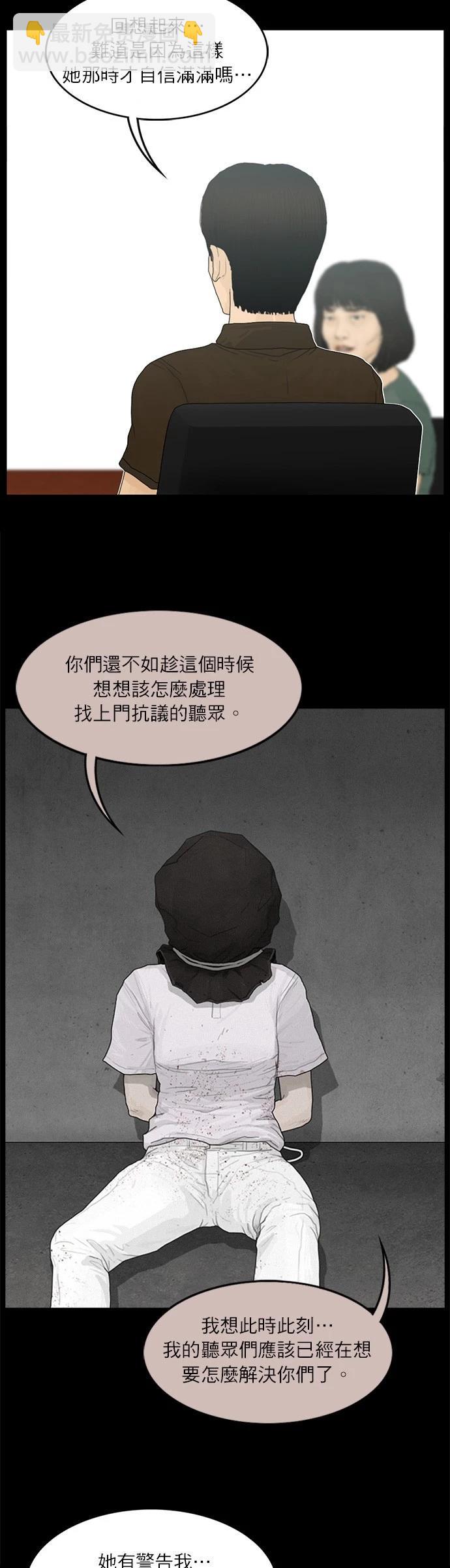第108话12
