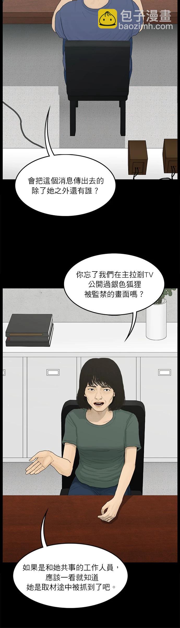 第108话15