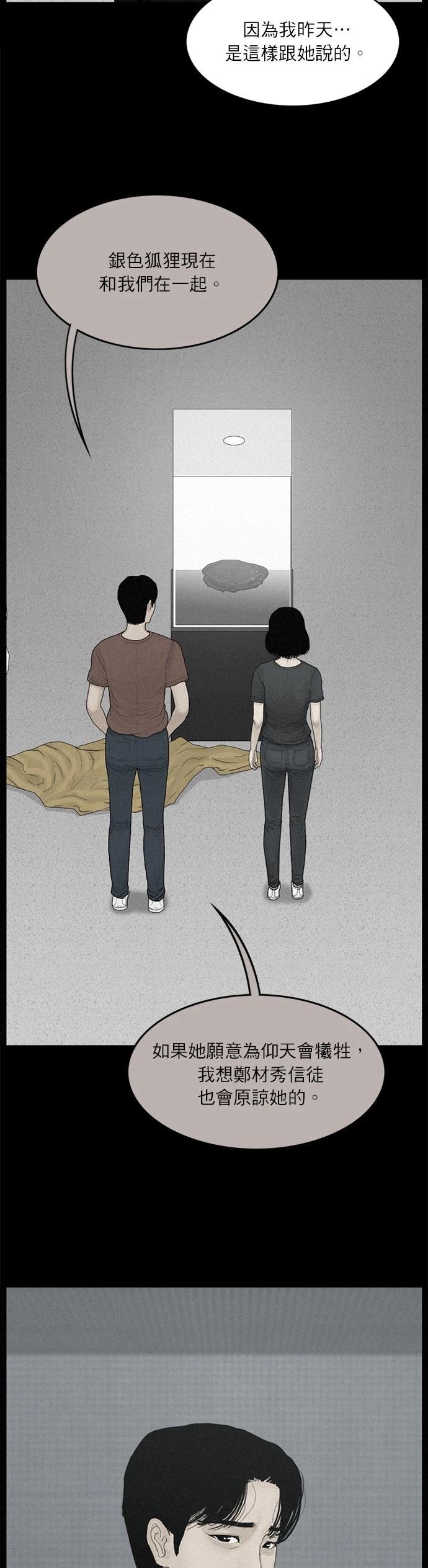 第108话17