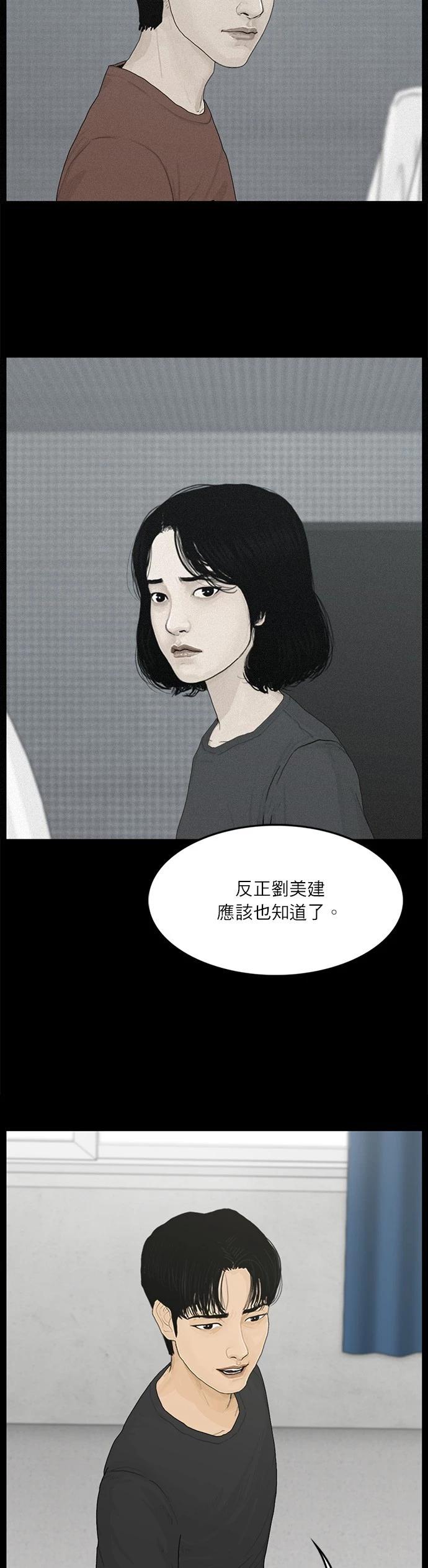 第108话18