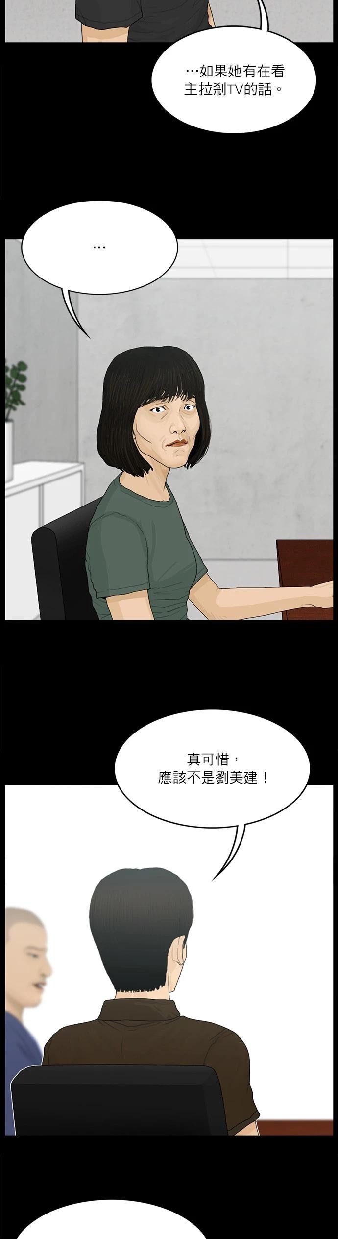 第108话19