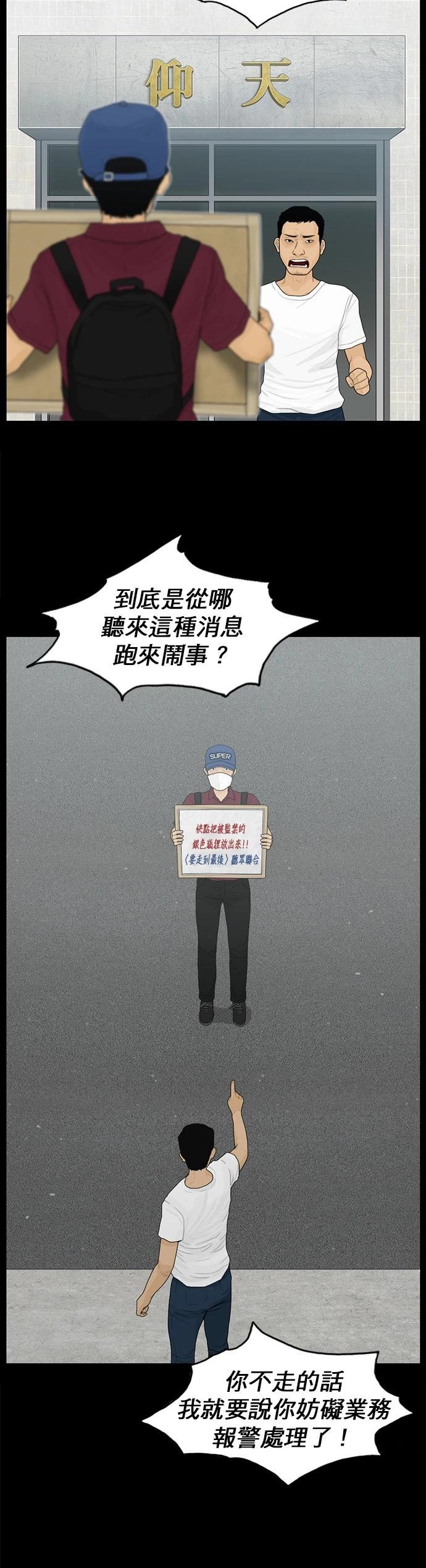 第108话2