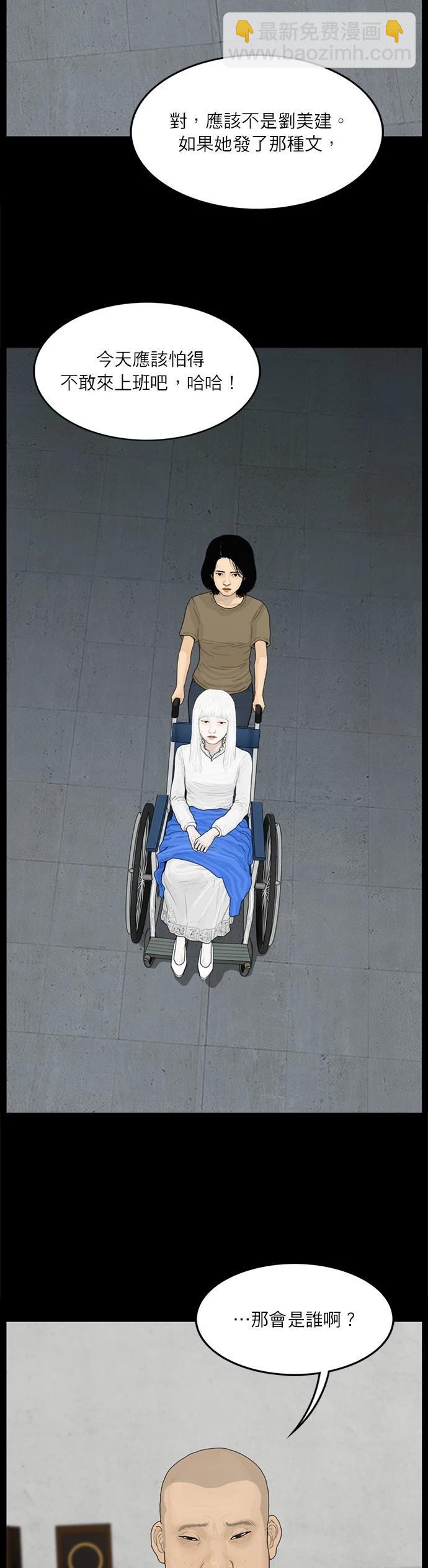 第108话21