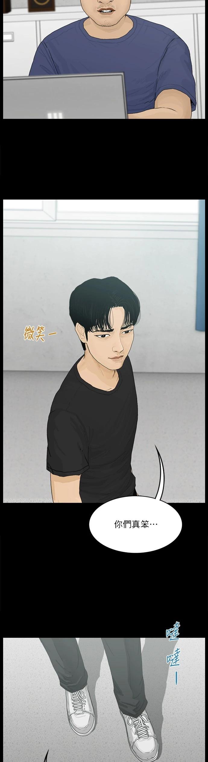 第108话22