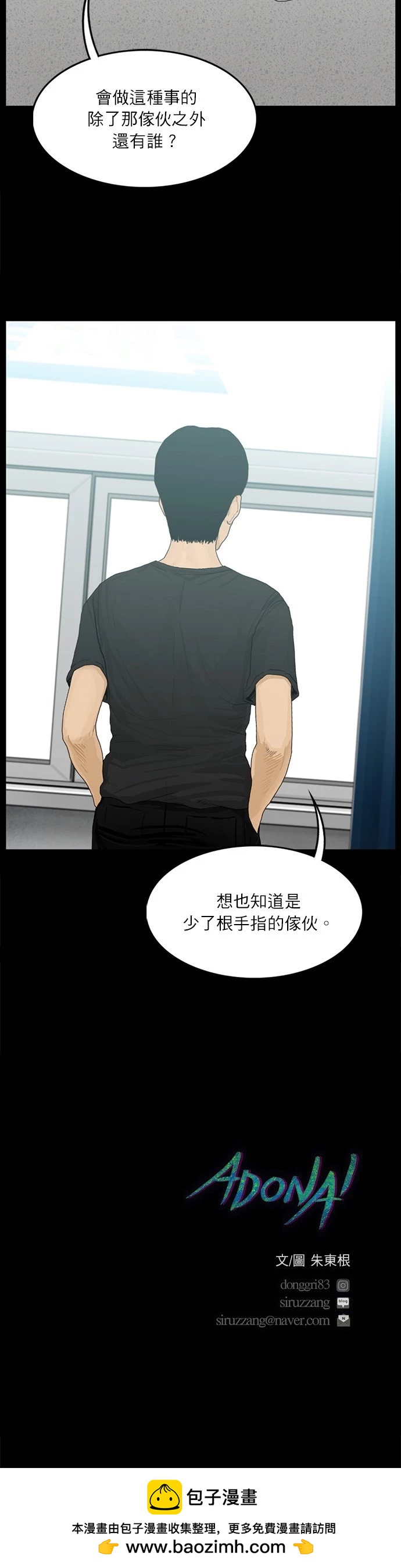 第108话23