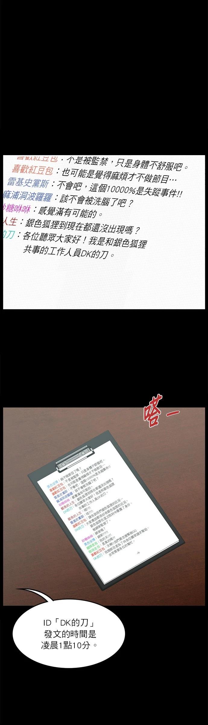 第108话9