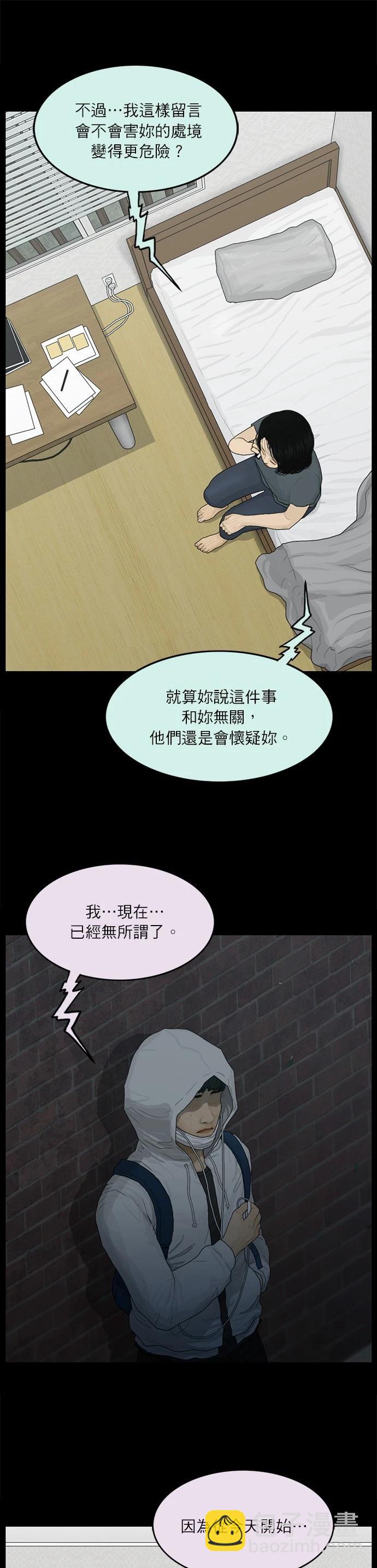 第109话12