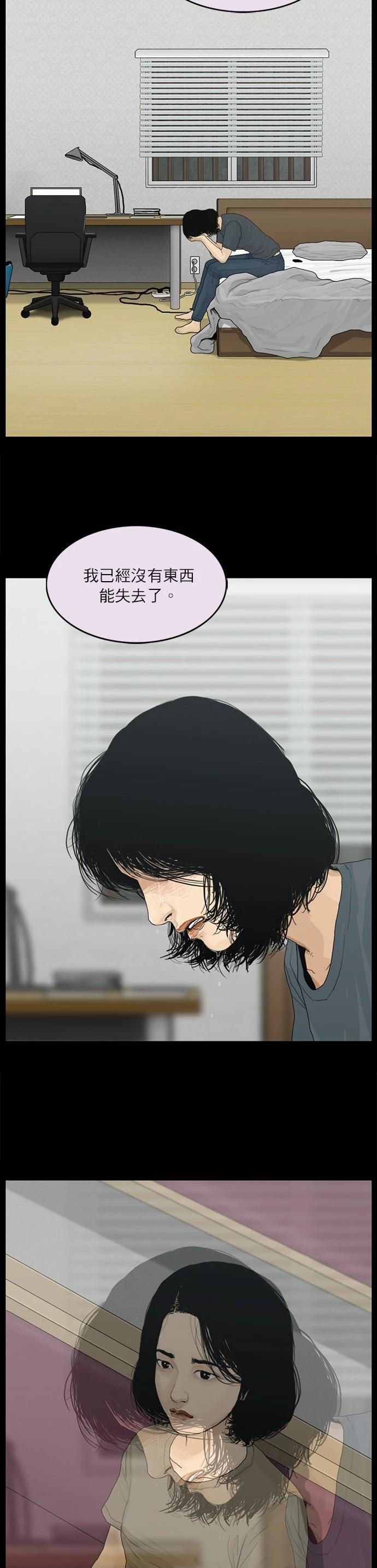 第109话13