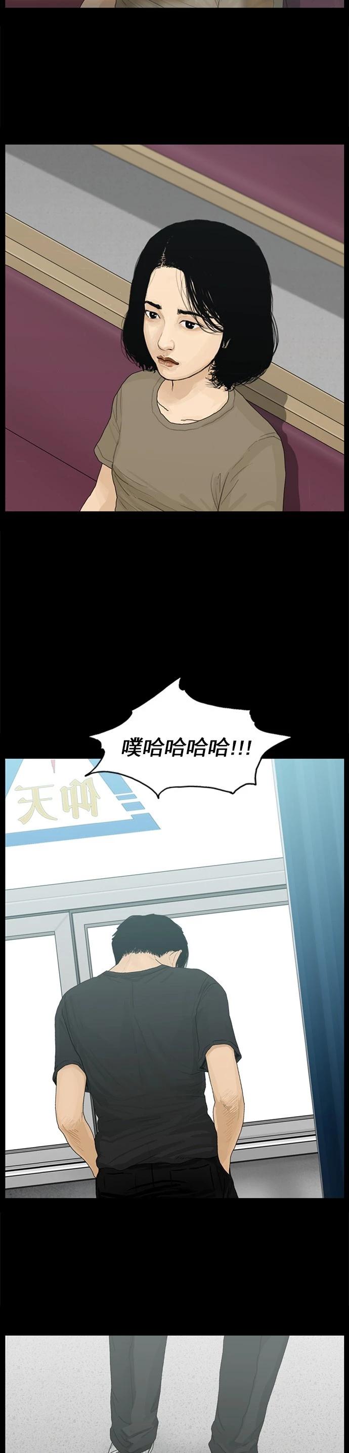 第109话14